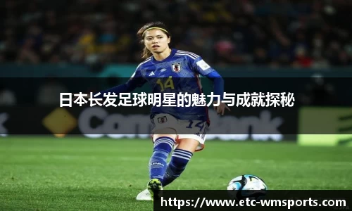 wm体育
